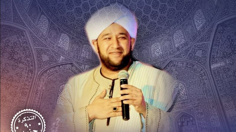 الشيخ حسين بيومي،