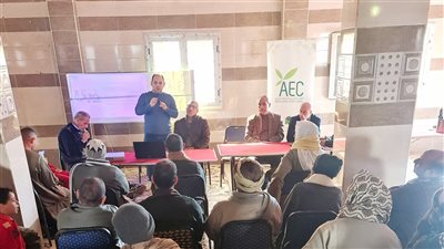 التصديري للحاصلات الزراعية يعقد برنامجا تدريبيا عن سبل زيادة الإنتاجية وتقليل الفاقد للنباتات الطبية 