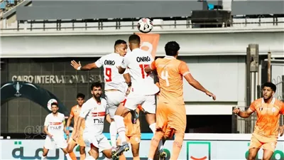 تعرف على منافس الزمالك في دور الـ 16 بكأس مصر
