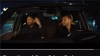 2 مليون مشاهدة، تامر حسني ورامي صبري يتصدران تريند اليوتيوب بـ 