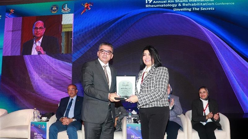 المؤتمر الدولي التاسع