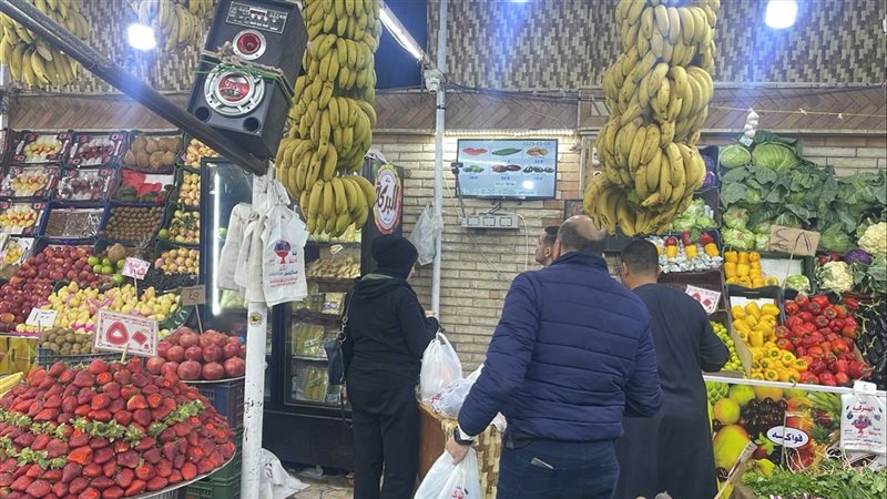 تسعيرة إلكترونية