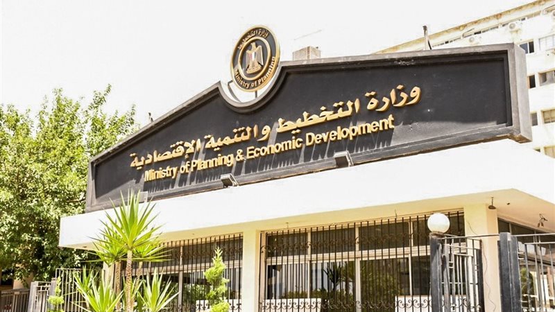 وزارة التخطيط والتنمية