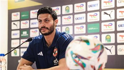 محمد الشناوي: فريق استاد أبيدجان قوي وتعودنا على احترام جميع المنافسين