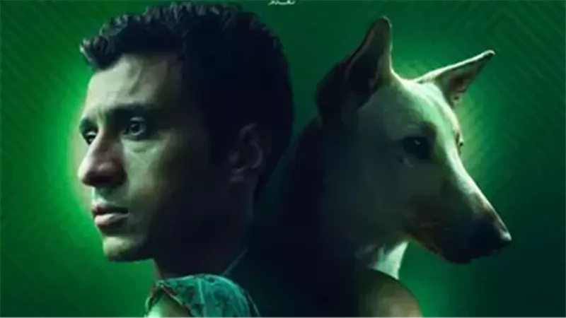 فيلم كلب الأهرام