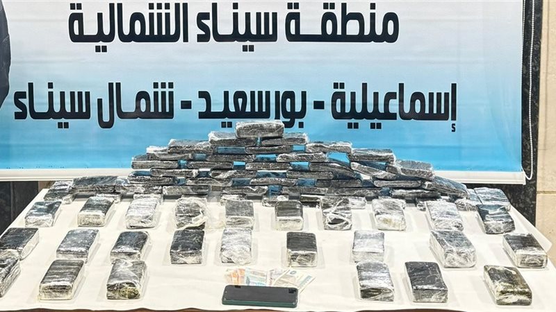 ضبط أسلحة ومخدرات
