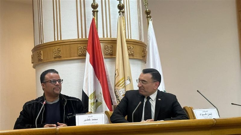 ندوة الشباب المصري..