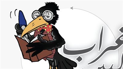 ساخرون، غراب البين يكتب: البنى آدمين مش عارفين هما عايزين إيه