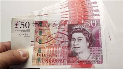  سعر الإسترليني مقابل الجنيه المصري في البنوك المصرية (تحديث لحظي)