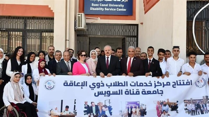 مركز خدمات الطلاب