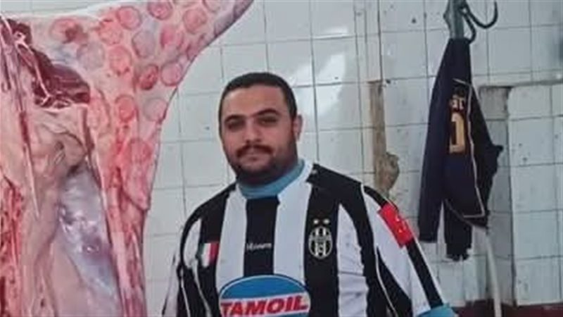 مصرع جزار على يد