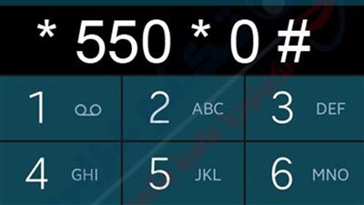 خطوات إلغاء الكول تون لجميع شبكات المحمول