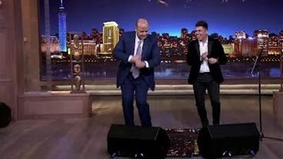 عمرو أديب يرقص على الهواء مع عبد الباسط حمودة وعمر كمال | فيديو