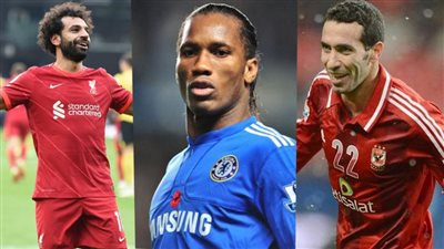 دروجبا: أبو تريكة هو زيدان أفريقيا.. وهذا رأيي في محمد صلاح