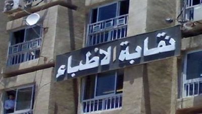 ارتفاع عدد شهداء الأطباء من فيروس كورونا إلى ٦٤٢ طبيبًا