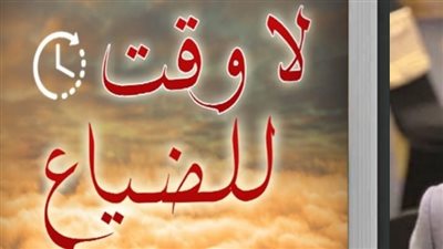 مصطفى هواش يشارك بمجموعته القصصية 