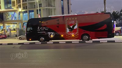 الأهلي يصل المنصورة لملاقاة المحلة وسط تشديدات أمنية| صور