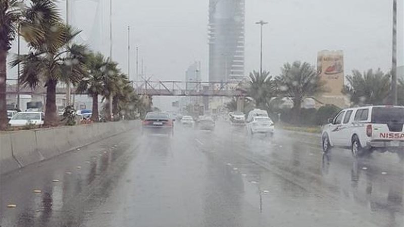 الطقس المتقلب