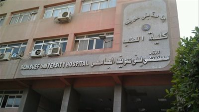 العناية الإلهية تنقذ مستشفى بني سويف الجامعي من الحريق