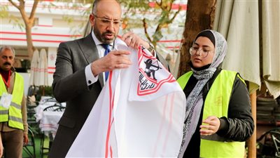حسام المندوه يهدي نادي الزمالك 1000 مفرش جديد| صور 