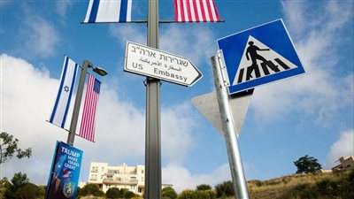 واشنطن تحذر رعاياها في إسرائيل من زيارة القدس