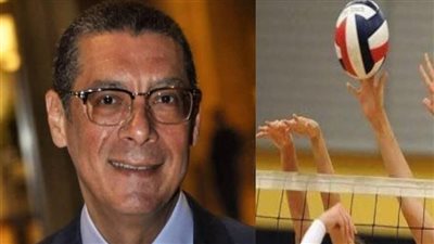 لجنة الكرة الطائرة تجهز كشف حساب بنكي قبل تسليم الاتحاد للمجلس الجديد