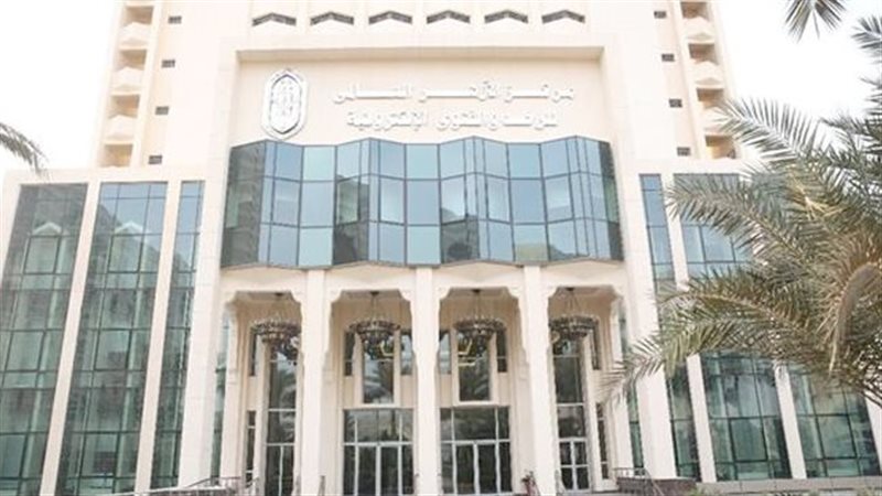 مركز الأزهر للفتوى