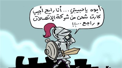 حروب الجيل الخامس في كاريكاتير فيتو