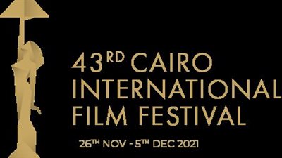 انطلاق فاعليات مهرجان القاهرة السينمائي.. مشاركة 13 فيلما روائيا.. وتكريم الفنانة نيللي