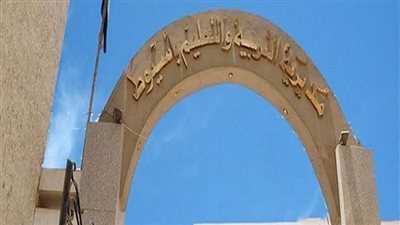 بسبب تسمم التلاميذ.. إرسال عينة من وجبة مدرسية للمعامل المركزية 