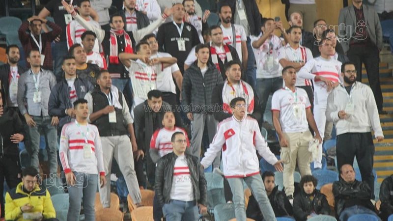 جماهير الزمالك