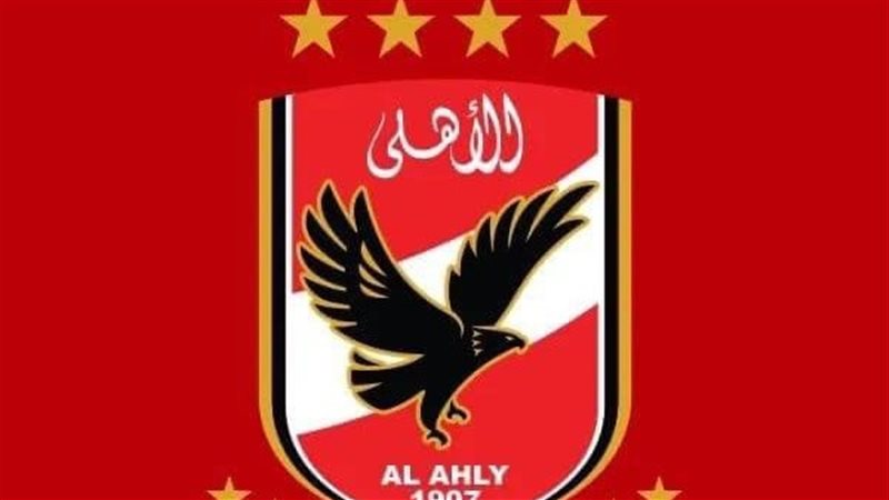شعار الأهلي