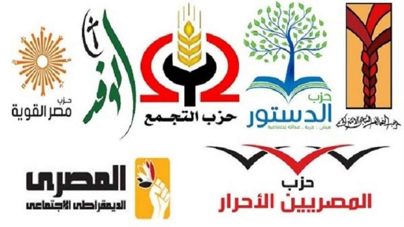 الاحزاب 
