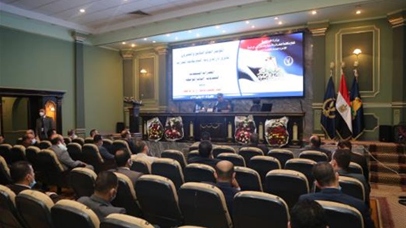 مؤتمر غسل الأموال