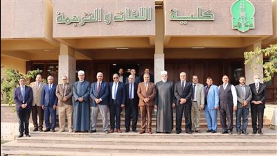 المحرصاوي يفتتح المركز الدولي للتعريب والترجمة والنشر بجامعة الأزهر 