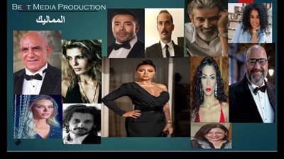 حصريا..النهار تعرض مسلسل المماليك لـ رانيا يوسف وبيومي فؤاد في يناير