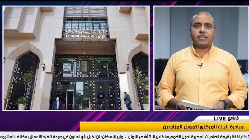 نشرة الاقتصاد