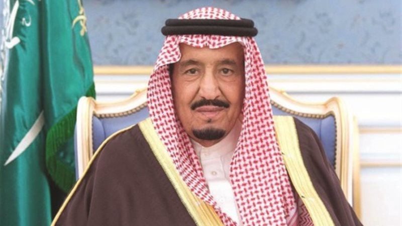 خادم الحرمين الملك