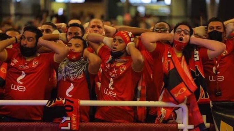 جماهير الأهلي