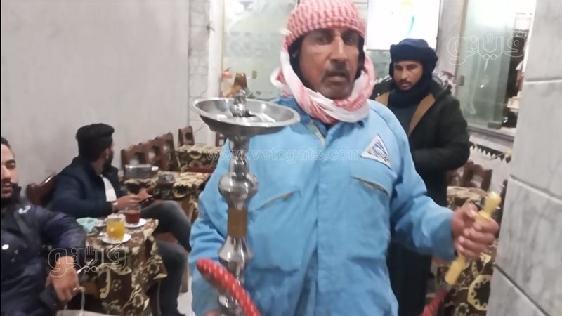 ضبط شيش في مقاهي