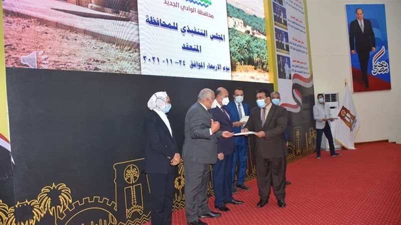 جانب من تكريم محافظ