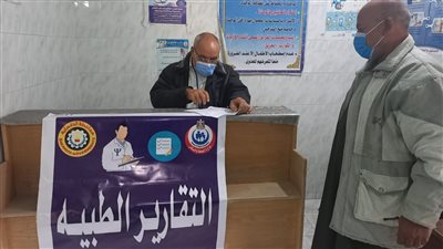 صحة المنيا: استمرار فعاليات القافلة الطبية بقرية تل العمارنة