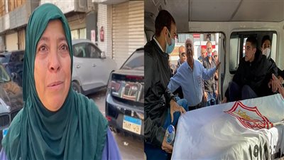 إحدى العاملات بنادي الزمالك تبكي في جنازة جلال إبراهيم: كان رجل خير مع كل الناس| فيديو 