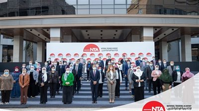 الأكاديمية الوطنية للتدريب تشهد تخرج الدفعة الثانية من برنامج 