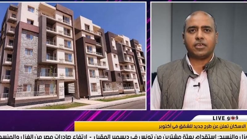 نشرة الاقتصاد.. محمود