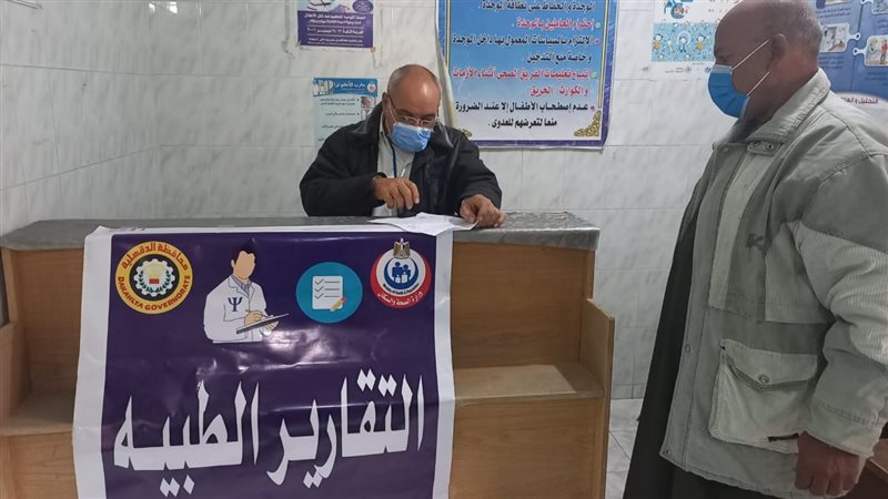 فاعليات القافلة الطبية