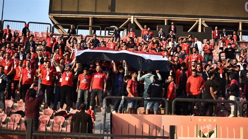جماهير مصر 