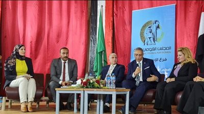 قومي المرأة بالإسماعيلية يناقش «كونسلتو أيامنا الحلوة»