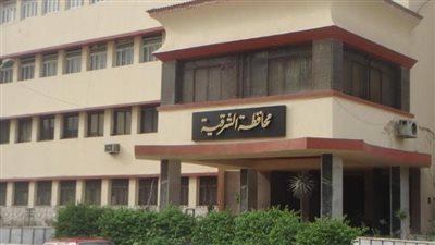 بالأسماء.. تأديب 12 مسئولًا بمحافظة الشرقية لاتهامهم بإهدار المال العام