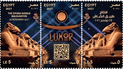 إصدار مجموعة طوابع بريد تذكارية توثيقًا لافتتاح طريق الكباش